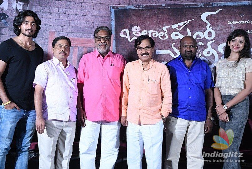 బిలాల్ పూర్ పోలీస్ స్టేషన్ పాట విడుదల