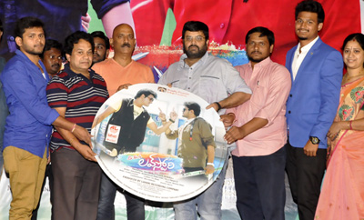 'Btech Love Story' Audio Launch