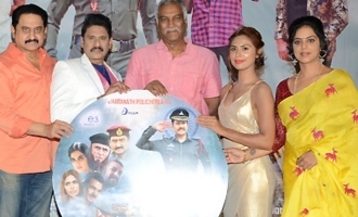 'Captain Rana Pratap' Audio Launch