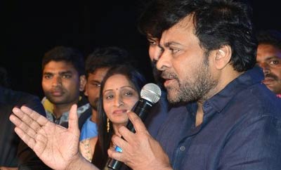 Highlights of Chiranjeevi's speech at 'Chalo' event