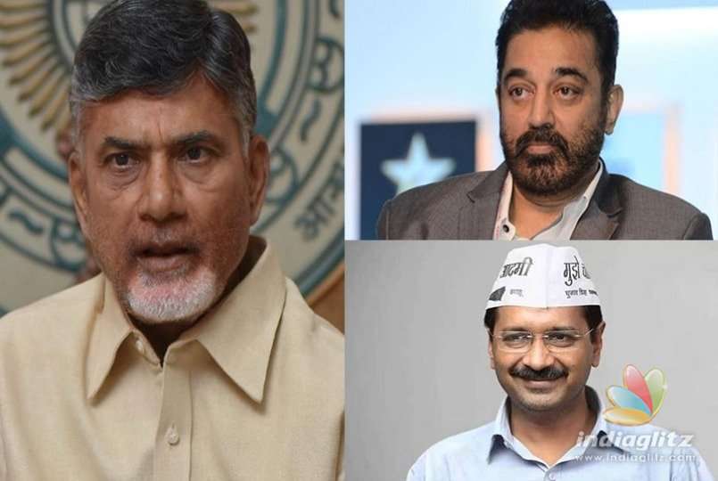 Chandrababu, Kamal, Kejriwals shocking 5-Star bills