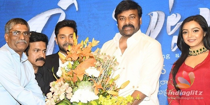 ‘ఓ పిట్టకథ’ పెద్ద హిట్ కావాలి - మెగాస్టార్ చిరంజీవి