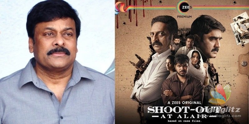 Chiranjeevi endorses Shoot-Out At Alair