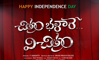 'Chitram Bhalare Vichitram' Independence day special poster
