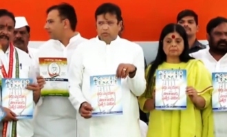 Telangana Congress;లోక్‌సభ ఎన్నికలకు తెలంగాణ కాంగ్రెస్ ప్రత్యేక మేనిఫెస్టో విడుదల