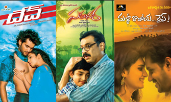 'Dev', 'Parampara and 'Malli Raadoi Life' Movies Audios Launch