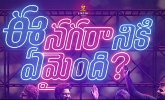 ‘Ee Nagaraniki Emaindi' motion poster is zany