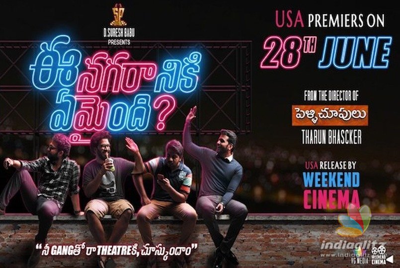 Grand premieres for Ee Nagaraniki Emaindi on June 28