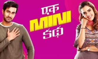 'Ek Mini Katha': OTT release date officially announced