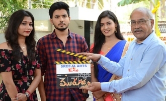 'Itlu' Movie Opening