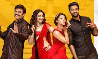 'F2': First Look out, release sealed