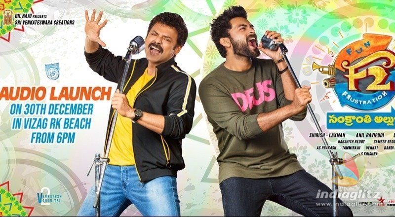 F2 audio event gets its date & venue