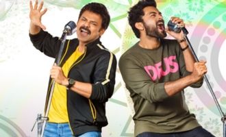 'F2' audio event gets its date & venue
