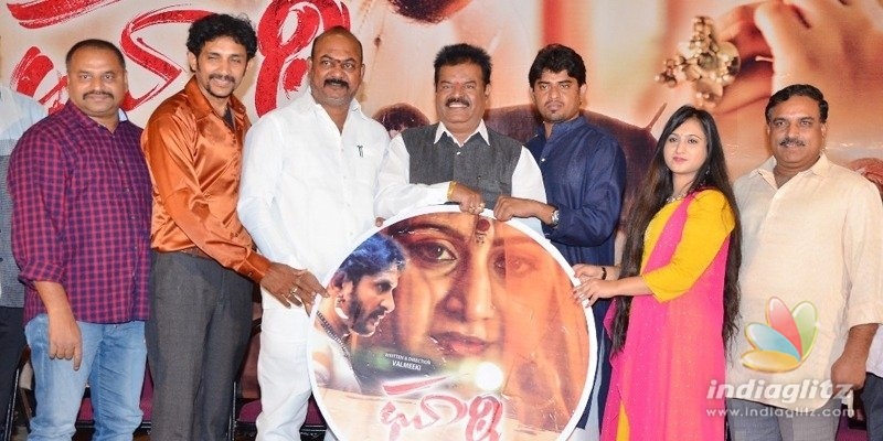 ‘ఘాఠి’ ట్రైలర్ లాంచ్‌!!