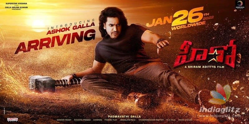 Hero starring Ashok Galla finalizes its release date