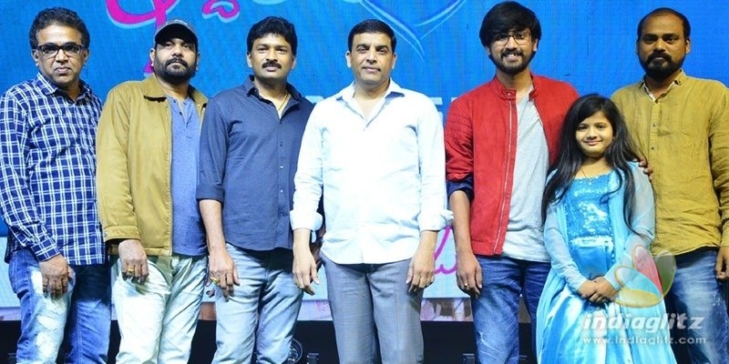 ఇద్ద‌రి లోకం ఒక‌టే ప్రీ రిలీజ్ ఈవెంట్