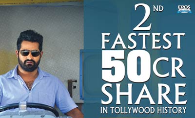 Young Tiger roars: 'Janatha Garage' is 2nd fastest 50 cr share film!