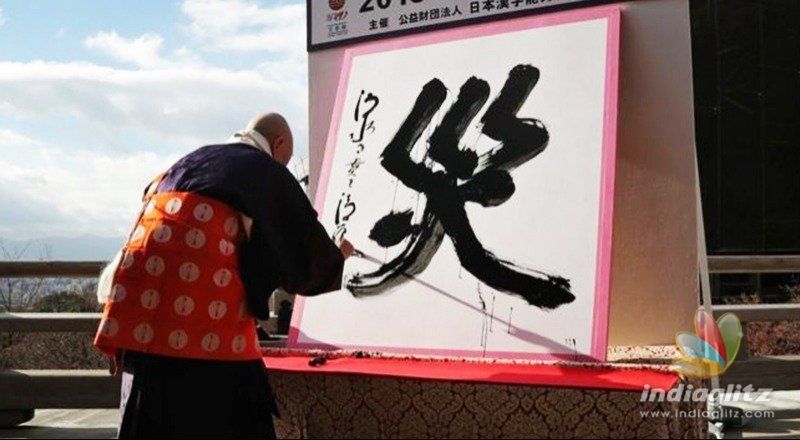 Japan sees worst disasters in 2018, votes for Kanji