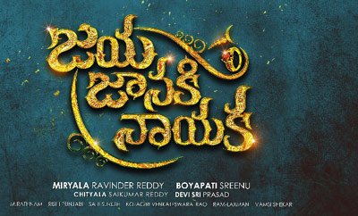 Bellamkonda Sreenivas 'Jaya Janaki Nayaka' to be released in August!