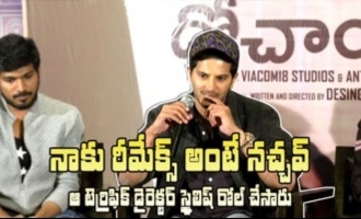 Kanulu Kanulanu Dhochaayante Movie Press Meet