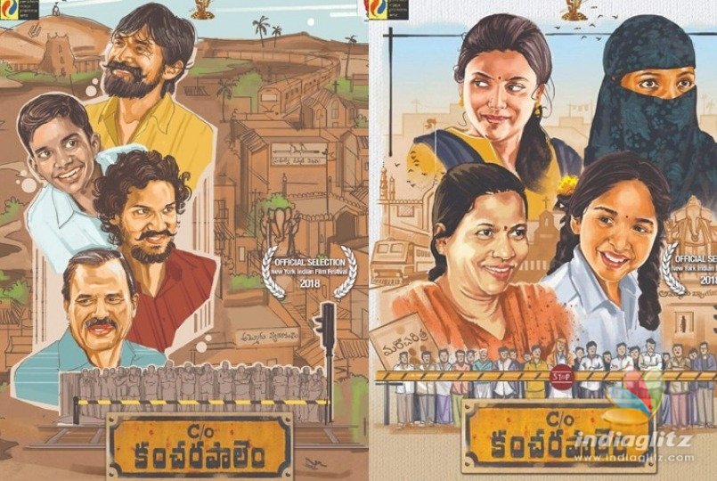 C/O Kancharapalem is already Telugu cinemas pride