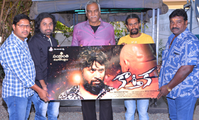 'Kartika' Poster Launch