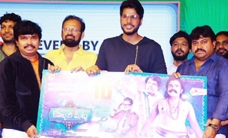 'Kobbari Matta' Pre Release