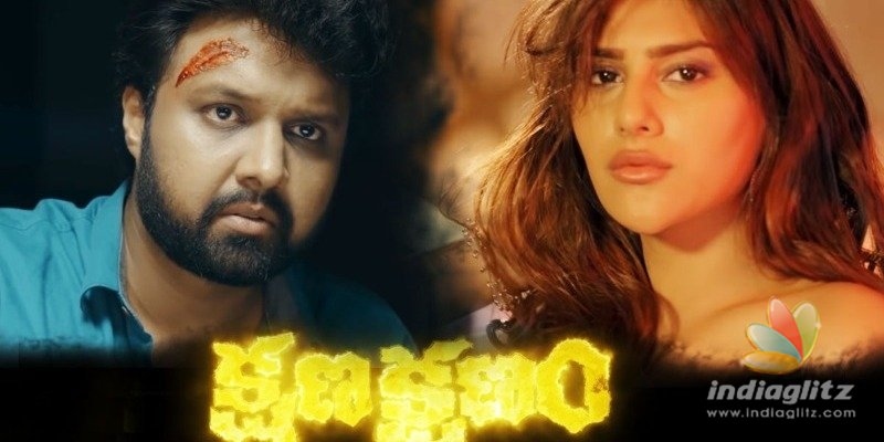 Kshana Kshanam Trailer: Hero has a confusing story!