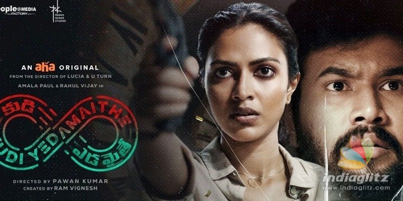 Kudi Yedamaithe Trailer: Repeat mode confuses cop, delivery boy