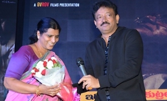 'Lakshmi's NTR' Trailer Launch