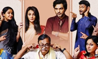 'Maa Vintha Gaadha Vinuma' teaser is out!