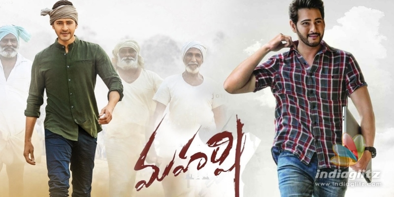 67th National Film Awards: Maharshi gets awards in two categories 