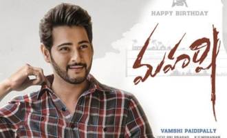Fans Opinion on Maharshi Teaser and Firstlook