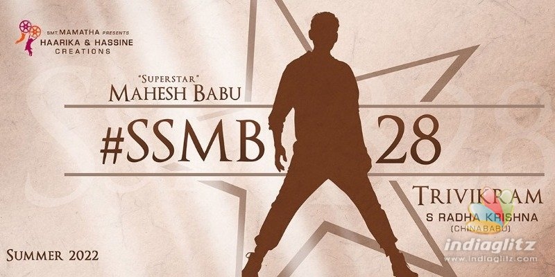 Mahesh Babu, Trivikrams film announced by happening banner