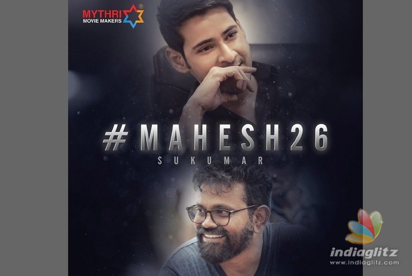 Maheshs 26th film officially announced