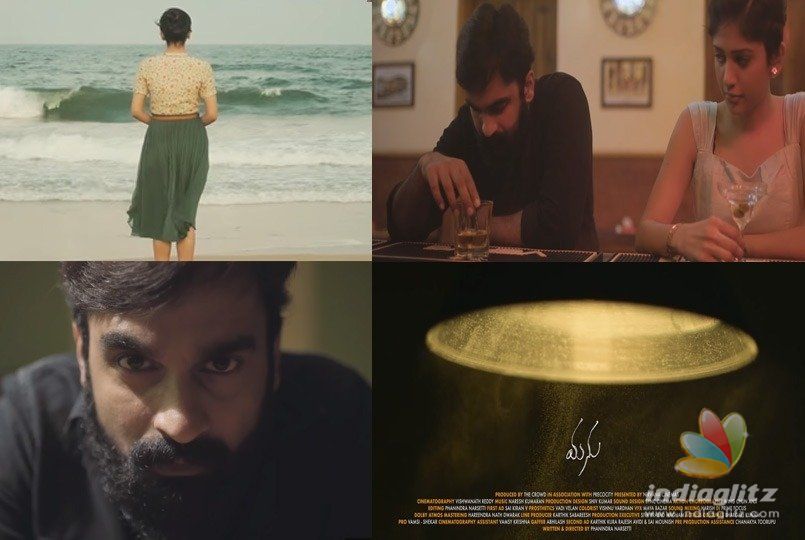 Trailer Review: Manu