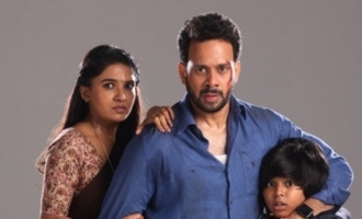Miral:మే 17న ప్రేక్షకులను భయపెట్టనున్న భరత్ 'మిరల్' చిత్రం