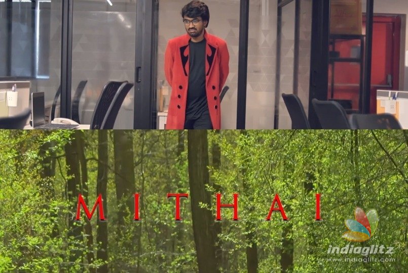 Mithai Teaser: The Comrade Exhorts