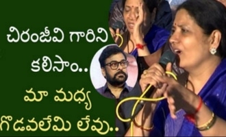 We Met Chiranjeevi, we have no issues with them Jeevitha Rajasekhar