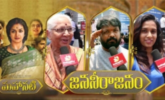 'Mahanati' Public Talk