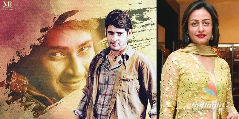 Memories: As Pokiri created BO rage, Namrata was pregnant