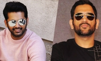 Nithiin gets delightful gift from MS.Dhoni