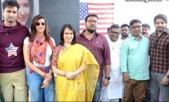 Nayana Rara Intiki Movie Launch