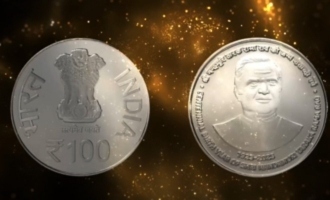 Commemorative Rs 100 NTR Coin released; Where to get it?