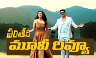 'PANTHAM' Movie Review