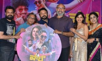 'Party' Teaser Launch