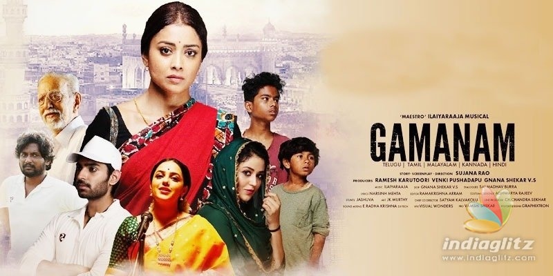 Pawan Kalyan unveils trailer of Gamanam