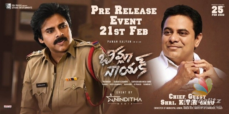 భీమ్లా నాయక్‌ ప్రీ రిలీజ్ ఈవెంట్.. పవన్ కోసం చీఫ్ గెస్ట్‌గా కేటీఆర్