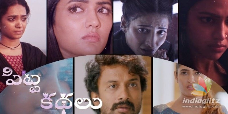 Pitta Kathalu Trailer: Four emotional stories centered on women