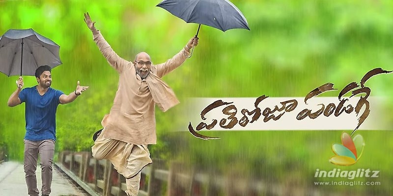 Prathi Roju Pandage motion poster is lively